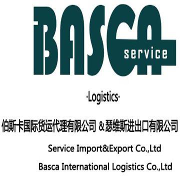 上海伯斯卡国际货物运输代理